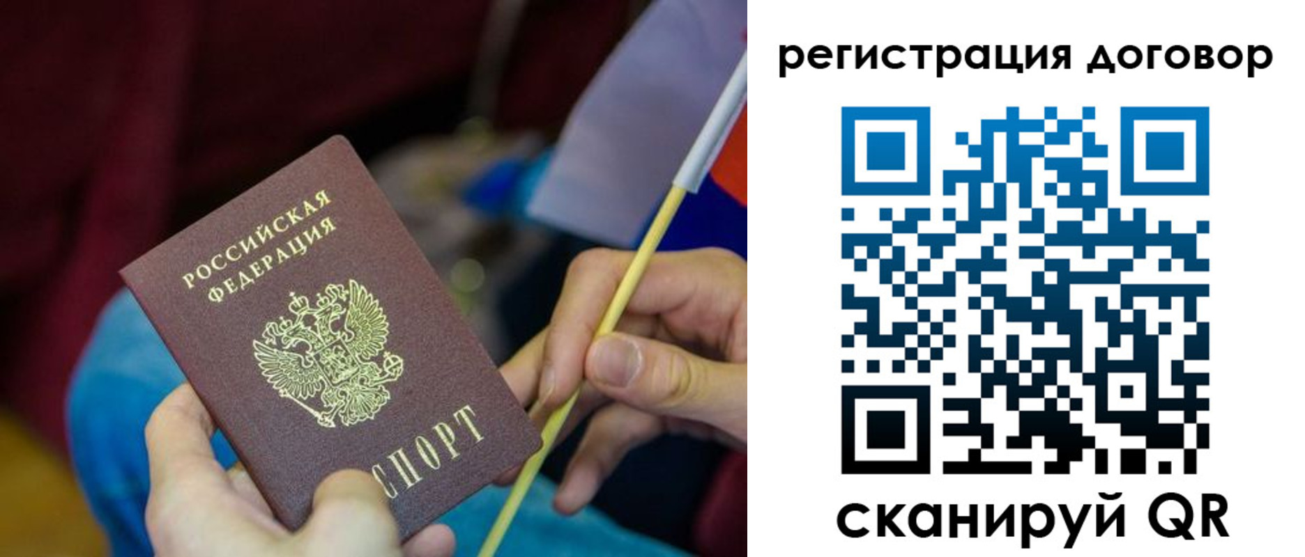 временная регистрация в квартире в Адыгейске